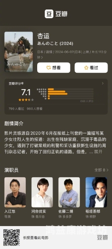 最近更新中文字幕日本亚洲最新中文字幕日本亚洲影视作品推荐与解析