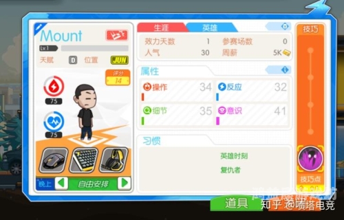 RNG微博，电竞传奇的微博印记