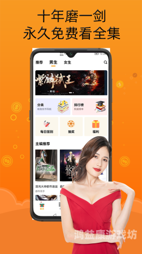免费看书全本小说，开启阅读新篇章能看完整本免费的小说