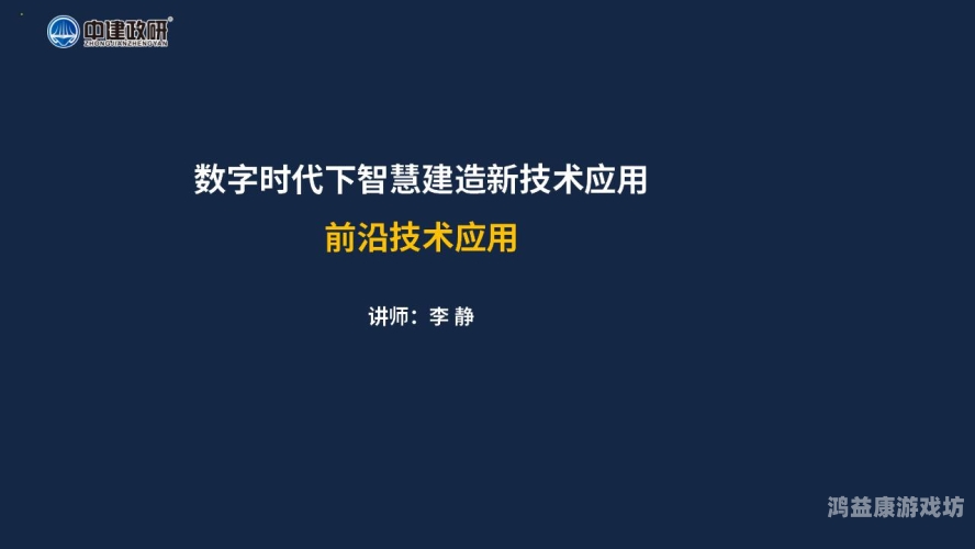 最新端游，探索数字时代的游戏新前沿