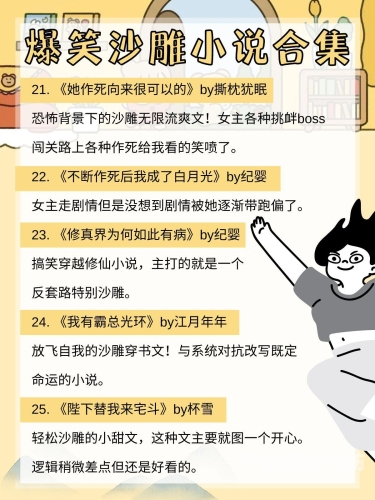 一个人看的www高清小说在线一个人看的www高清小说在线，探索数字阅读的无限魅力