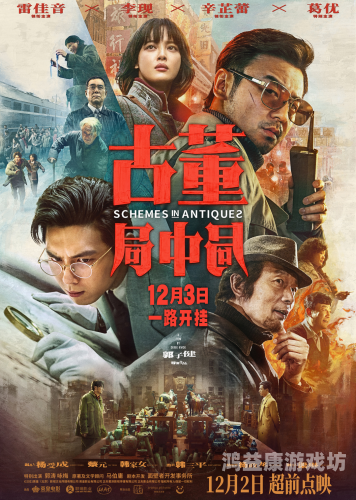 2020狠狠狠狠久久免费观看2020年热门影视剧免费观看指南，如何合法享受精彩内容