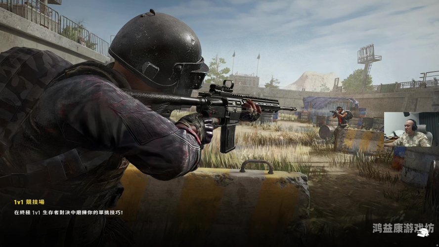 绝地求生免登录秒玩版，轻松上手的战术竞技神器绝地求生免登录秒玩版最新版本