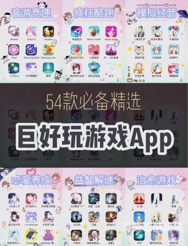 手游App平台哪个好手游app平台哪个好推荐