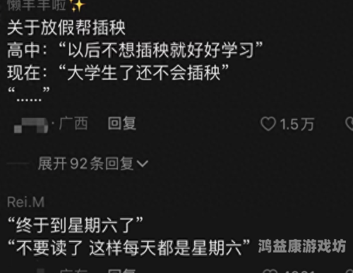 探索天天摸天天碰天天添中文字幕背后的文化现象