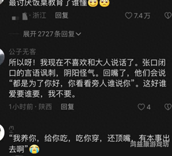 探索天天摸天天碰天天添中文字幕背后的文化现象