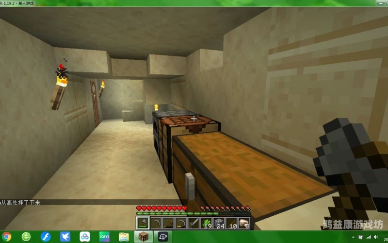 我的世界1.4.2，探索无限可能的新纪元我的世界1.4.2版本