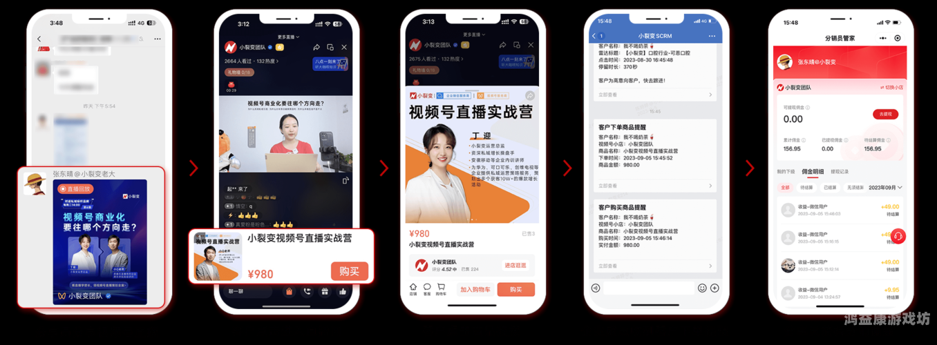 直播私域平台，开启企业与用户的深度连接新时代直播私域平台哪个好