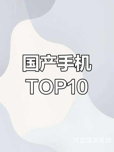 国产成人AV尤物的崛起，文化、市场与未来趋势分析国产免费观看高清完整版在线观看没重返地球