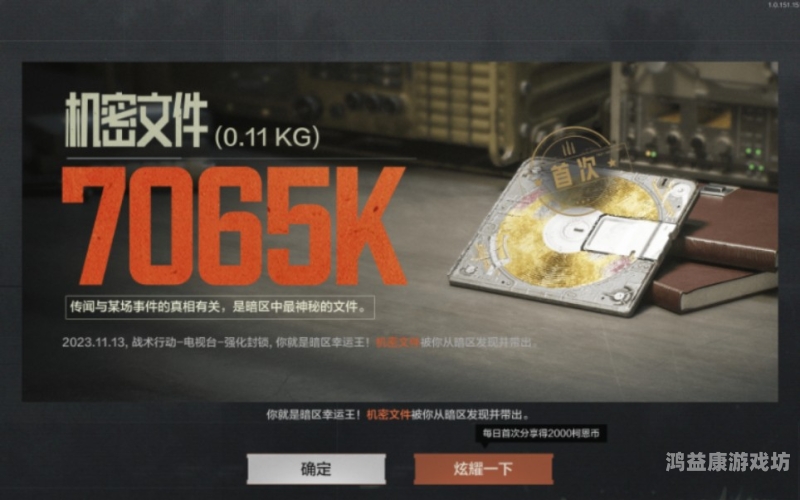 天天视频一区二区三区天天视频一区二区三区，全面解析与使用指南