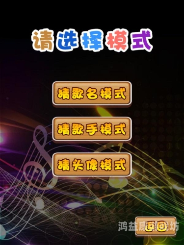 疯狂猜图，电影电视答案大全疯狂猜图电影电视4字