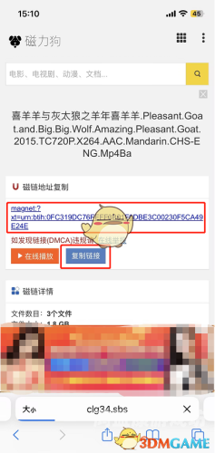 BT蚂蚁磁力搜索天堂，探寻高效、安全的下载新天地蚂蚁种子磁力搜索器