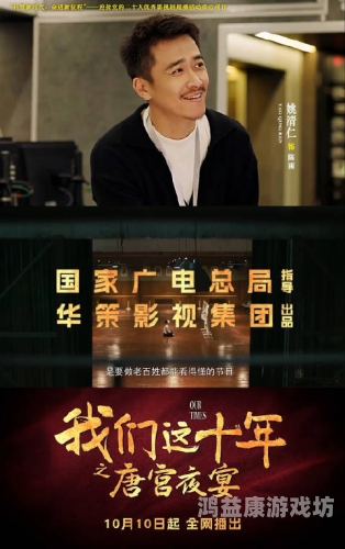 国产在线一二三精品观看指南，探索优质国产影视内容