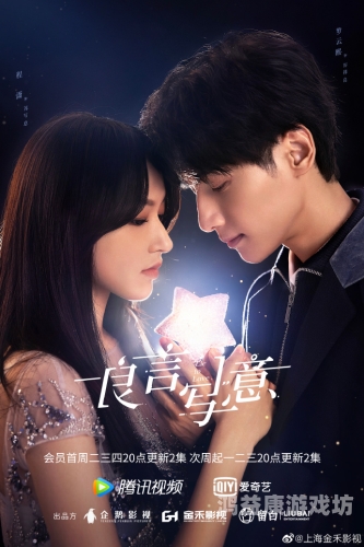 国产在线一二三精品观看指南，探索优质国产影视内容