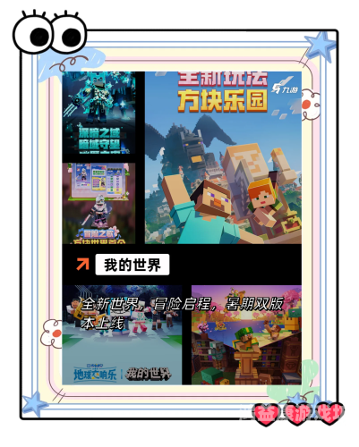 十大PC单机游戏排行榜