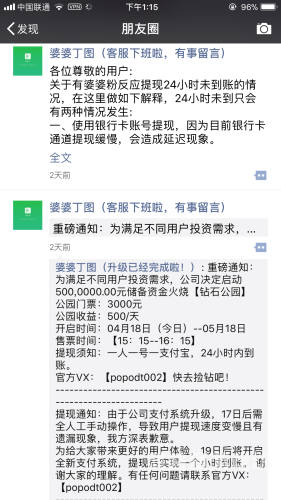 挂机赚一小时75元，轻松实现零花钱的秘密武器