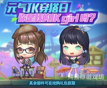 4399弹弹堂官网登录指南4399弹弹堂官网登陆