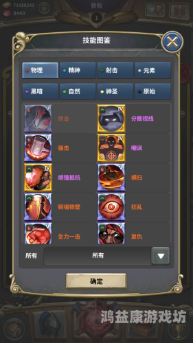 手机游戏排行前十，你的口袋里的最佳游戏手机游戏排行前十免费