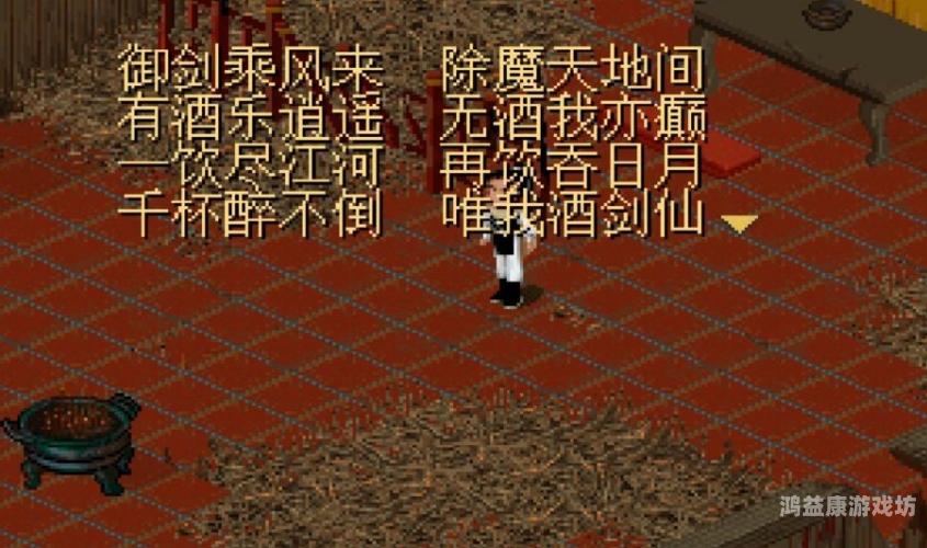 仙剑奇侠传主题曲，悠悠岁月中的经典旋律仙剑奇侠传主题曲叫啥