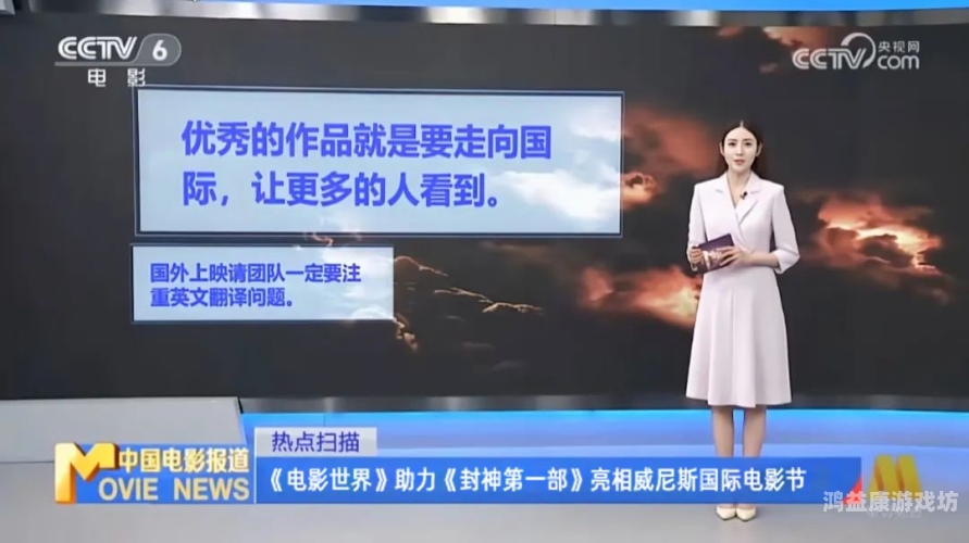 亚洲国产欧美日韩精品18亚洲国产欧美日韩精品18，全球影视文化的交融与创新