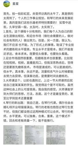 国产一级在线国产一级在线，中国在线教育行业的崛起与未来展望