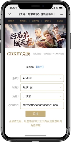 礼包领取中心，您的专属福利站