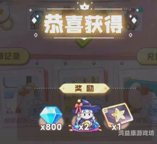 礼包领取中心，您的专属福利站