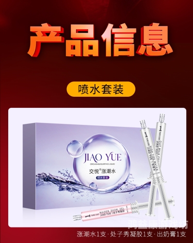 无码潮喷中文字幕无码潮喷中文字幕，探索成人影片的新趋势与文化影响