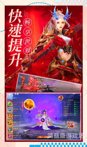 最火爆的仙侠类手游，探索虚拟世界的无尽魅力最火爆的仙侠类手游有哪些