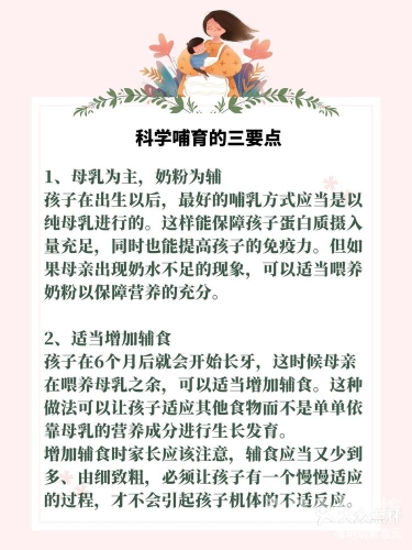 日本母乳一区二区日本母乳喂养现状解析，一区二区差异及其背后的社会因素