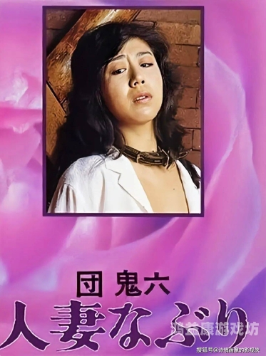 日本乱偷人妻中文字幕在线，文化现象与法律风险解析今夜も母まおんでしょうかい歌词