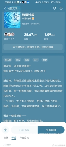 狠狠躁日日躁夜夜躁2022麻豆2022年麻豆文化现象解析，狠狠躁日日躁夜夜躁的背后