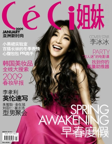 日韩亚洲精品在线观看视频，探索多元文化的视觉盛宴亚 洲 欧 美 日 韩