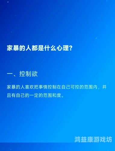 久久人人爽人人爽人，揭秘背后的心理学与社会现象人人??