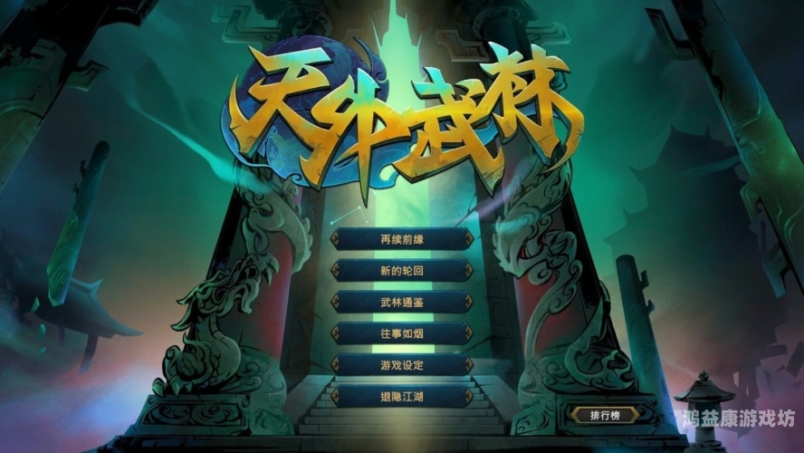 天堂视频中文字幕一区，深度解析与用户体验报告