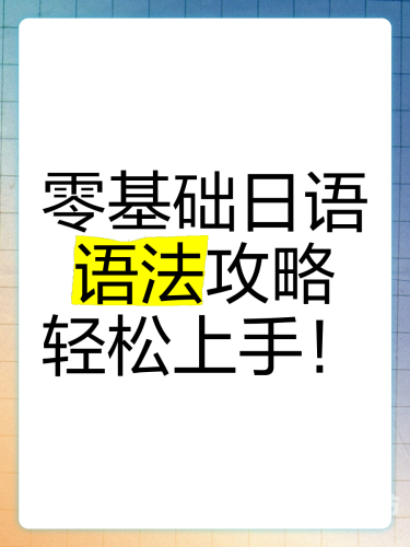 冒险岛手游攻略，轻松上手，成就探险大师！