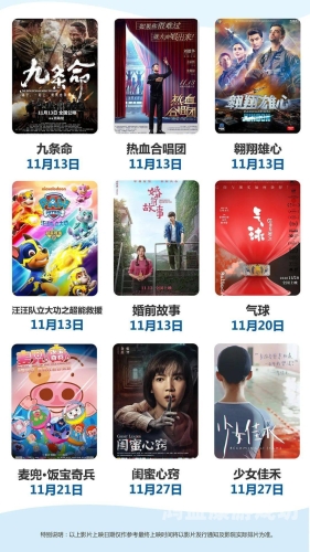 免费大片黄在线观看18中文，合法与安全的观影指南