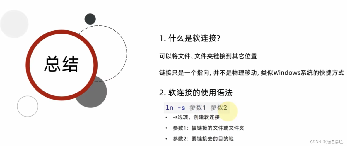 Linux系统安装全指南，从入门到精通