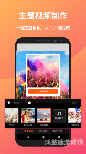 97久久久免费观看，网络视频平台的版权与用户权益探讨