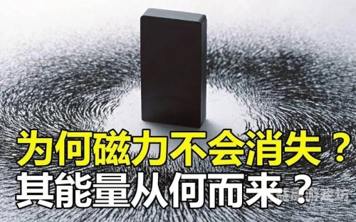 磁力王，揭秘磁场与能源领域的革命性创新磁力王引擎搜索