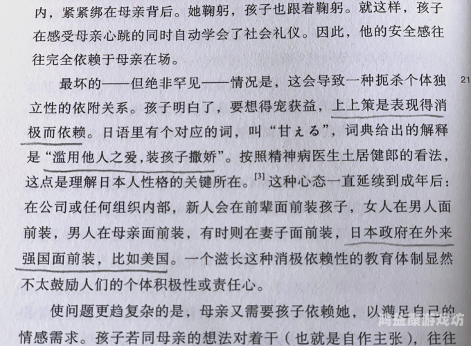日本视频免费高清一本18，探索日本文化与影视作品的魅力日本 本一