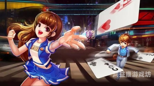 棋牌游戏，历史、文化与现代发展