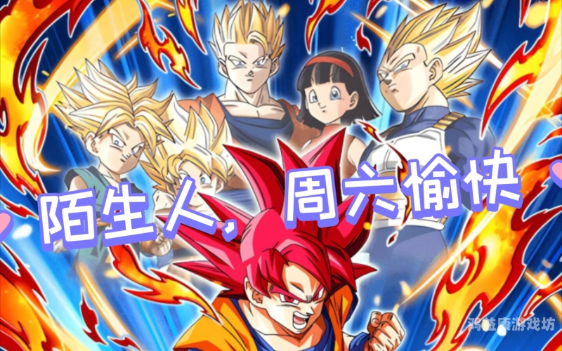 龙珠激斗V8魂匣党攻略，全新升级，策略与技巧的完美结合龙珠激斗v8魂匣党新区攻略