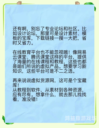 游戏平台交易网，打造玩家首选的虚拟商品交易社区游戏平台交易网排行榜