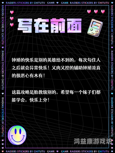 仙境幻想，无限养成之旅—— 轻松上手，快乐成长