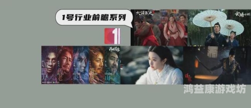 亚洲电影产业的崛起，从无码AV到精品制作的转变久久亚洲精品无码AV原神