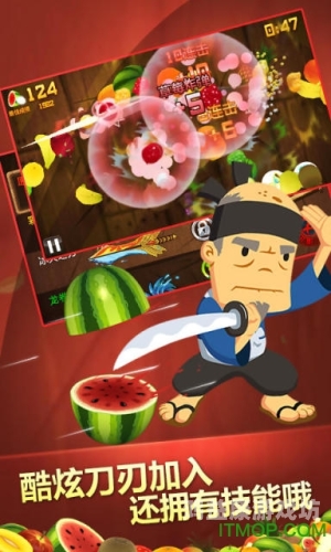 水果忍者经典版安卓版，切割乐趣与策略并存水果忍者1.5.4完整版