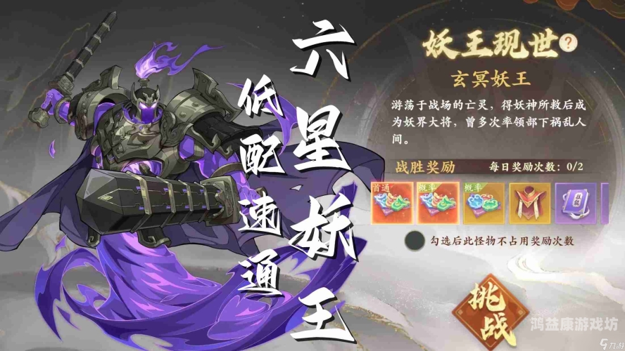 修仙游戏排行榜，探索幻想世界的巅峰之旅