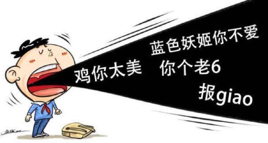 中文字幕天天躁日日躁狠狠躁97中文字幕天天躁日日躁狠狠躁97，网络流行语的背后文化解读