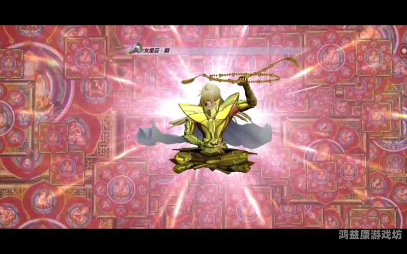 圣斗士星矢手游官网，打造你的专属星际战场圣斗士星矢手游官网角色大全